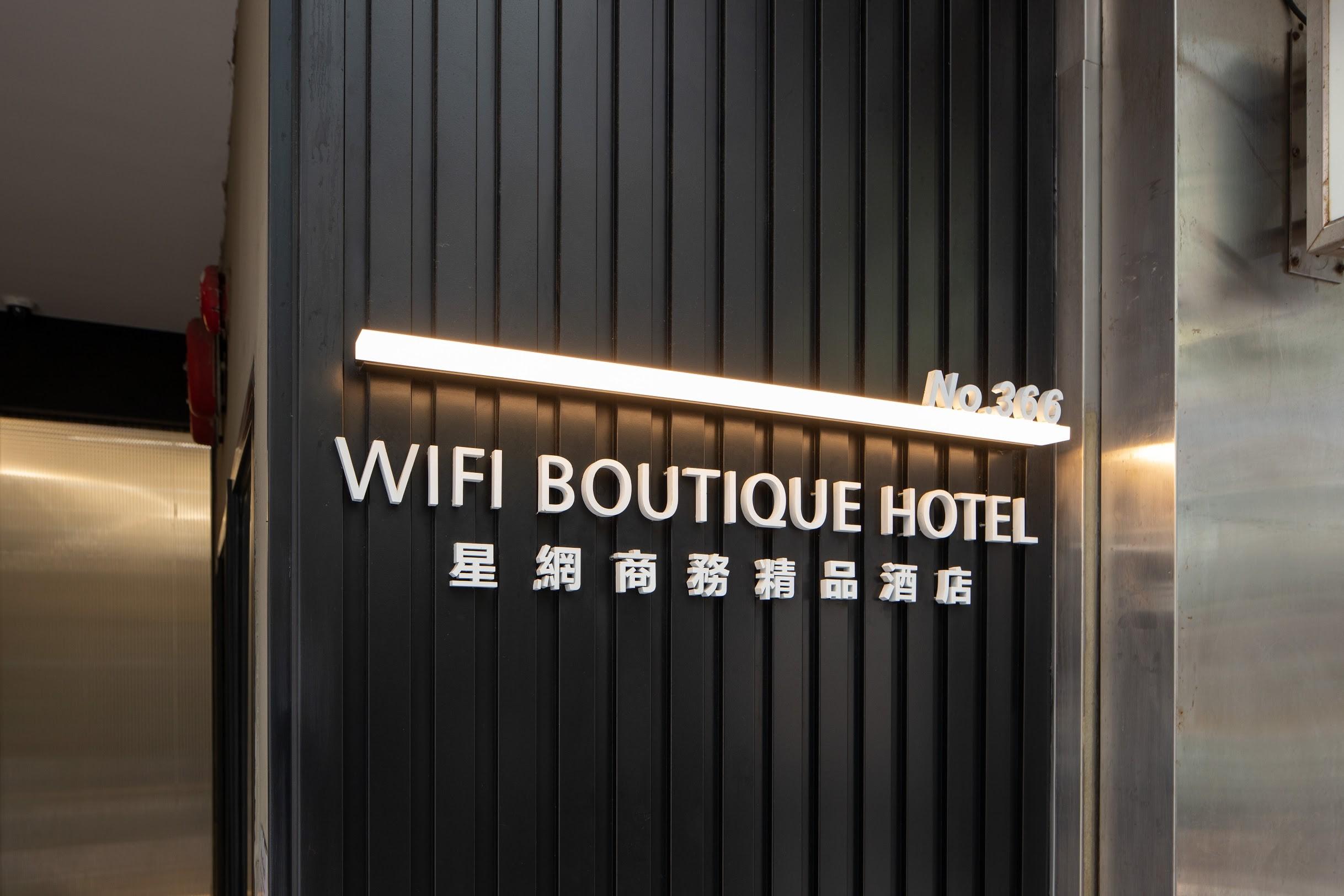 Wifi Boutique 3*