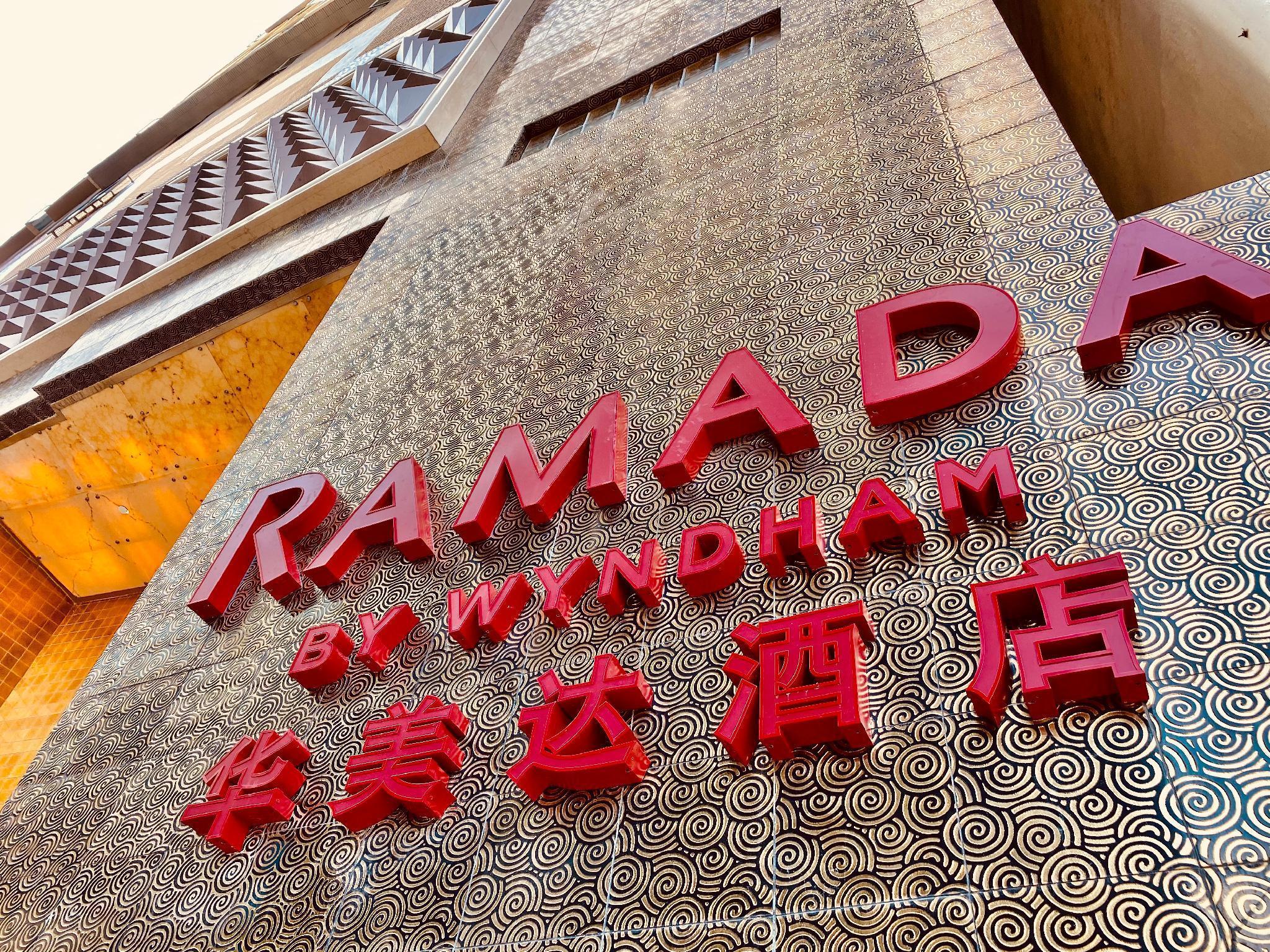 Hotel Ramada Grand Tsim Sha Tsui