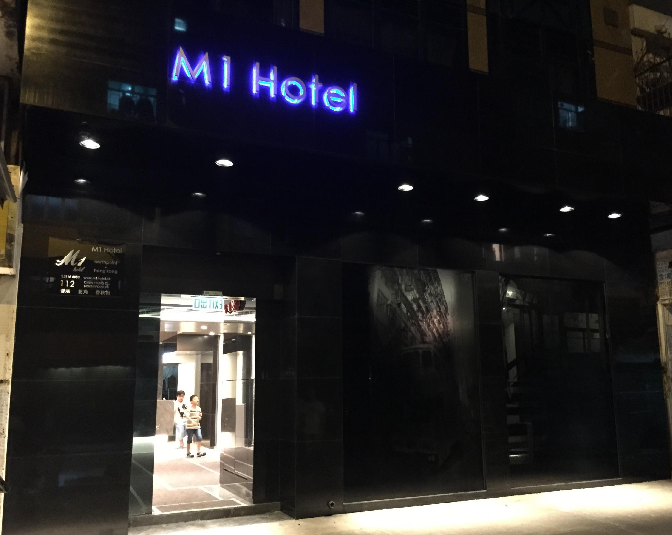 Hotel M1 North Point 3*