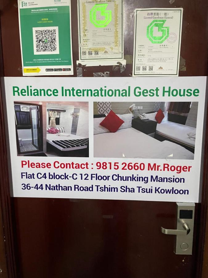 Rumah tetamu Relaince International