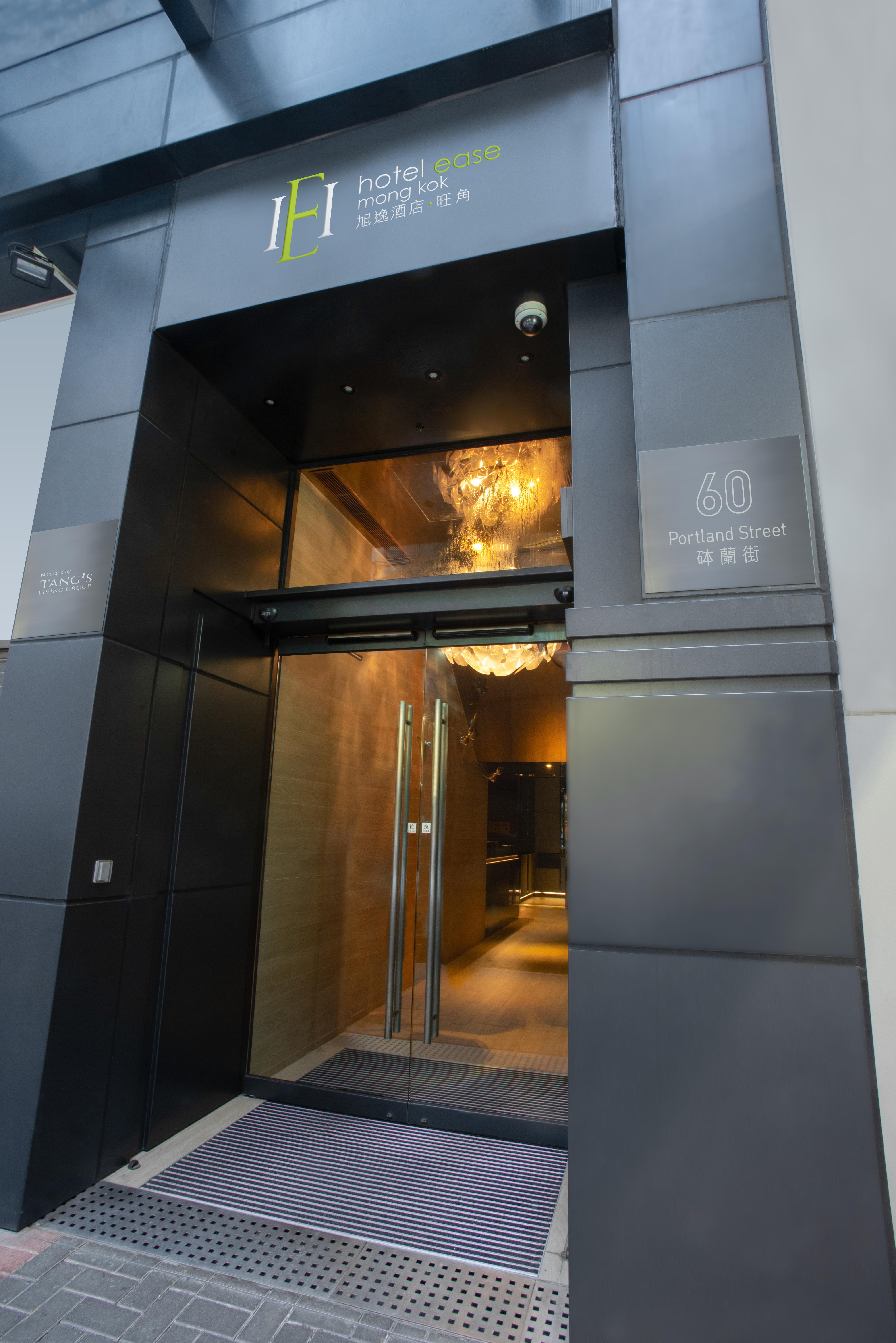 Hotel Ease Mong Kok 4*
