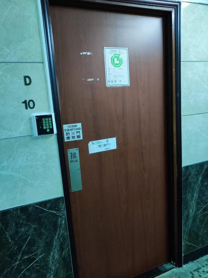 Hospedagem domiciliar National Hong Kong