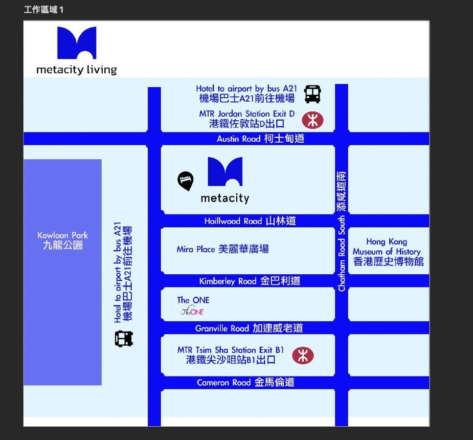 Metacity Living Hotel