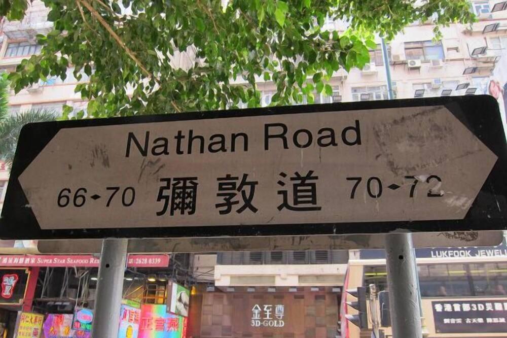 Wai Fan Hong Kong