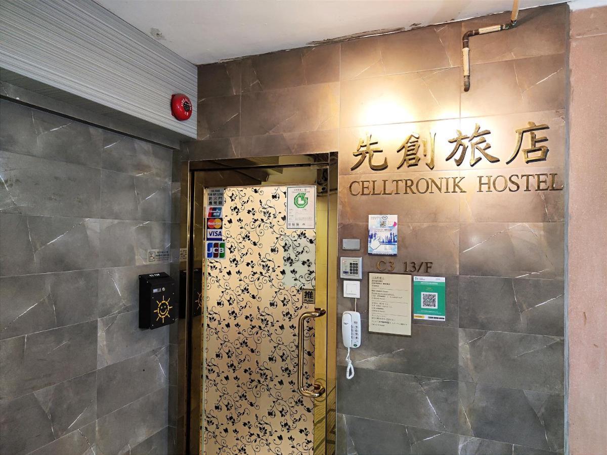 Celltronik 先創旅店 Hong Kong