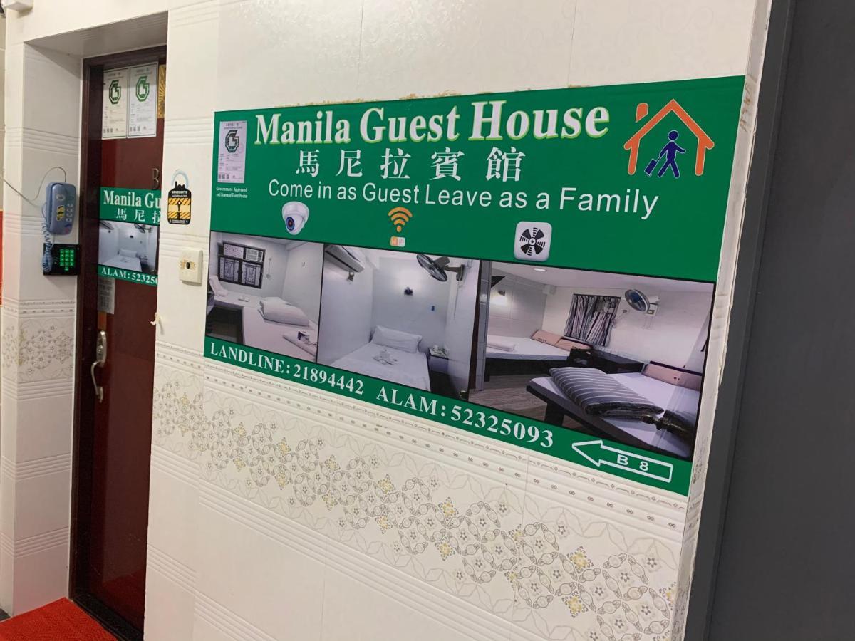 Manila Guest house *