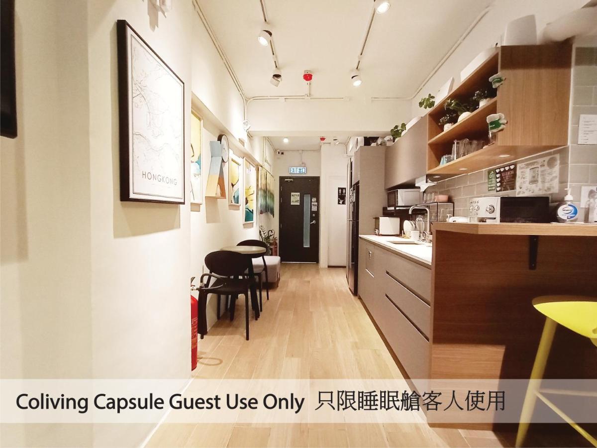 L'etoile Hella Guest house Hong Kong