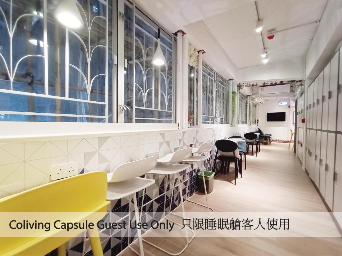 Guest house L'etoile Hella *