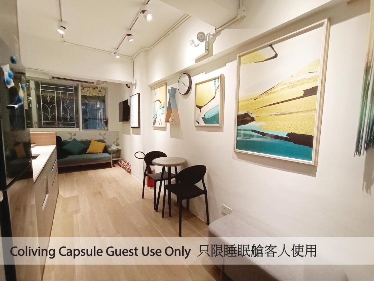 Guest house L'etoile Hella Hong Kong