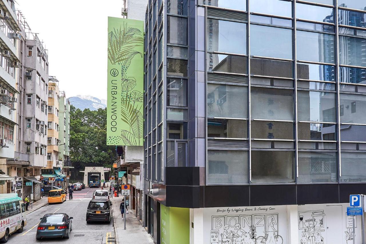 Urbanwood Ap Lei Chau 4* Hong Kong
