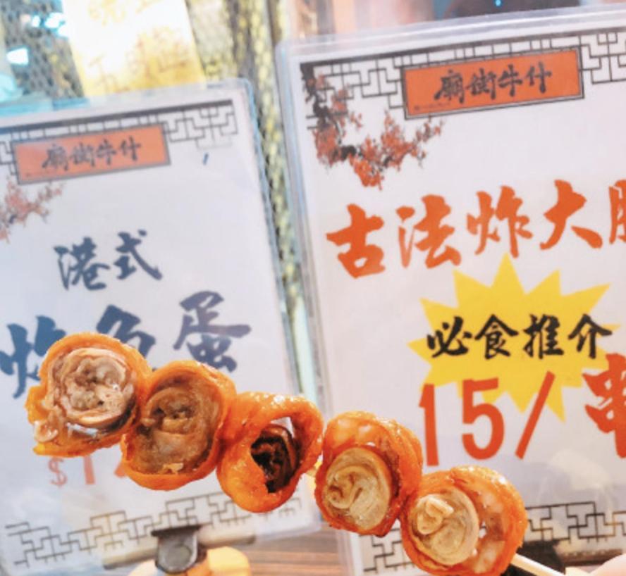 24fall港碩香港旺角短租月租hkd8500共享民宿近旺角站唐樓無電梯高樓層大窗戶舒適乾淨 Homestay