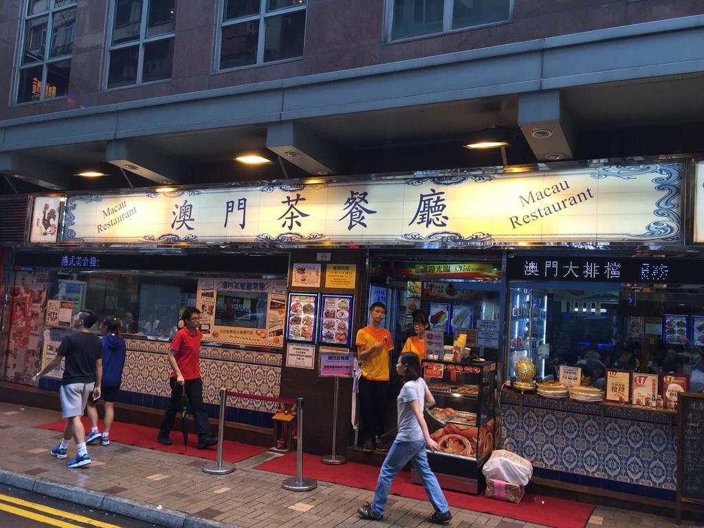 Seasons 2* Hong Kong