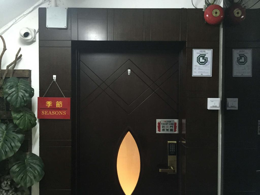 Rumah tetamu Seasons