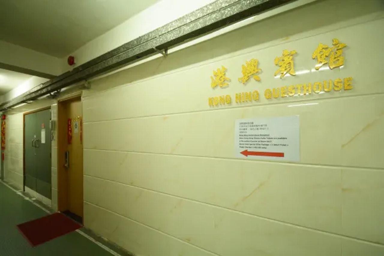 Guest house Kong Hing