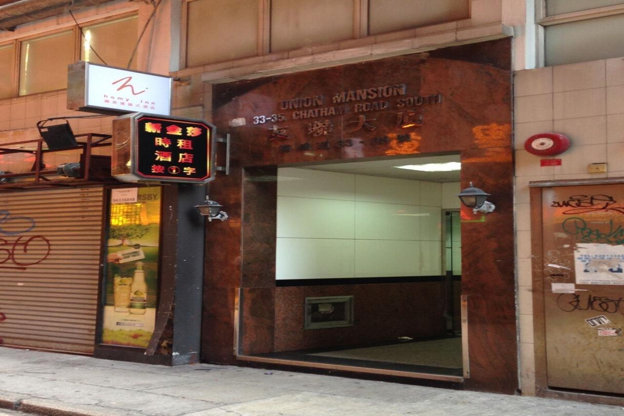 Homy * Hong Kong