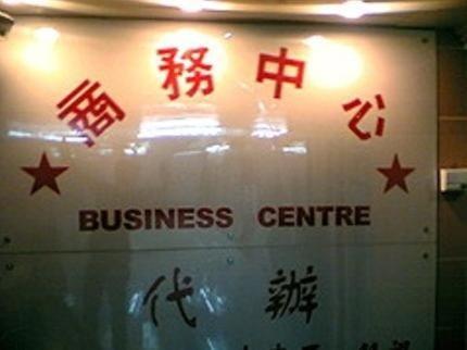 Rumah tetamu 1st - Hk Tai Wan Hong Kong