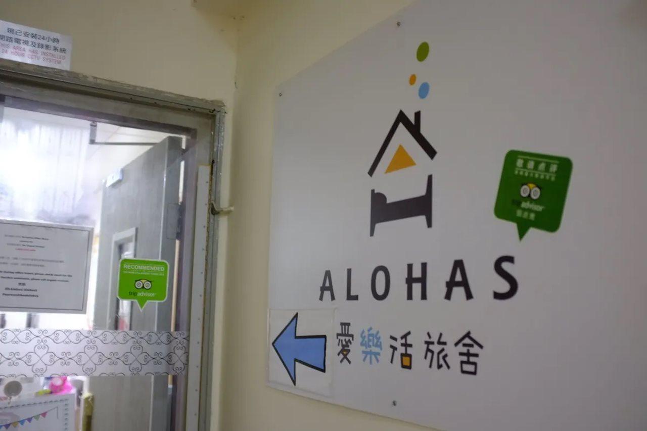 Alohas * Hong Kong