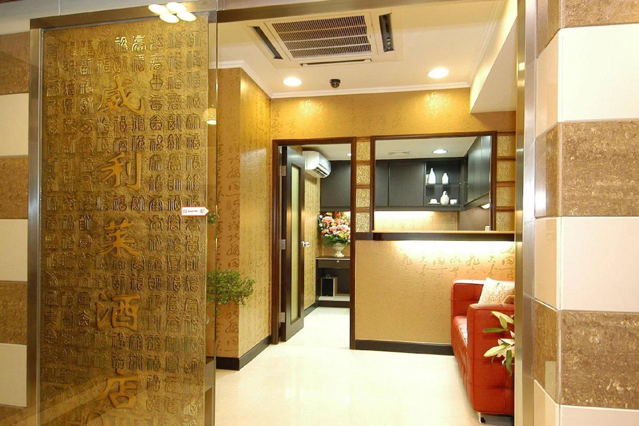 Casa de hóspedes Railei Hong Kong