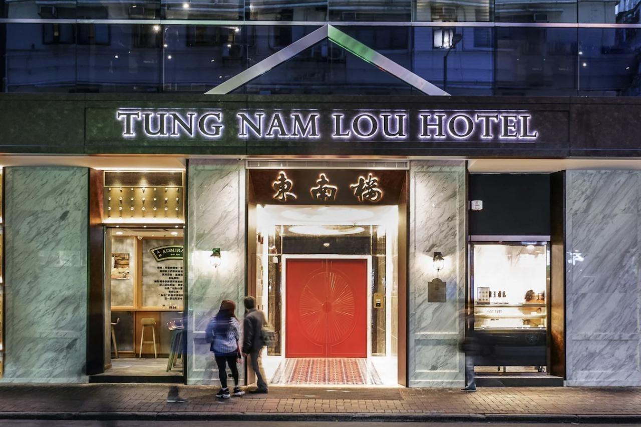 Tung Nam Lou Art Hotel 3*