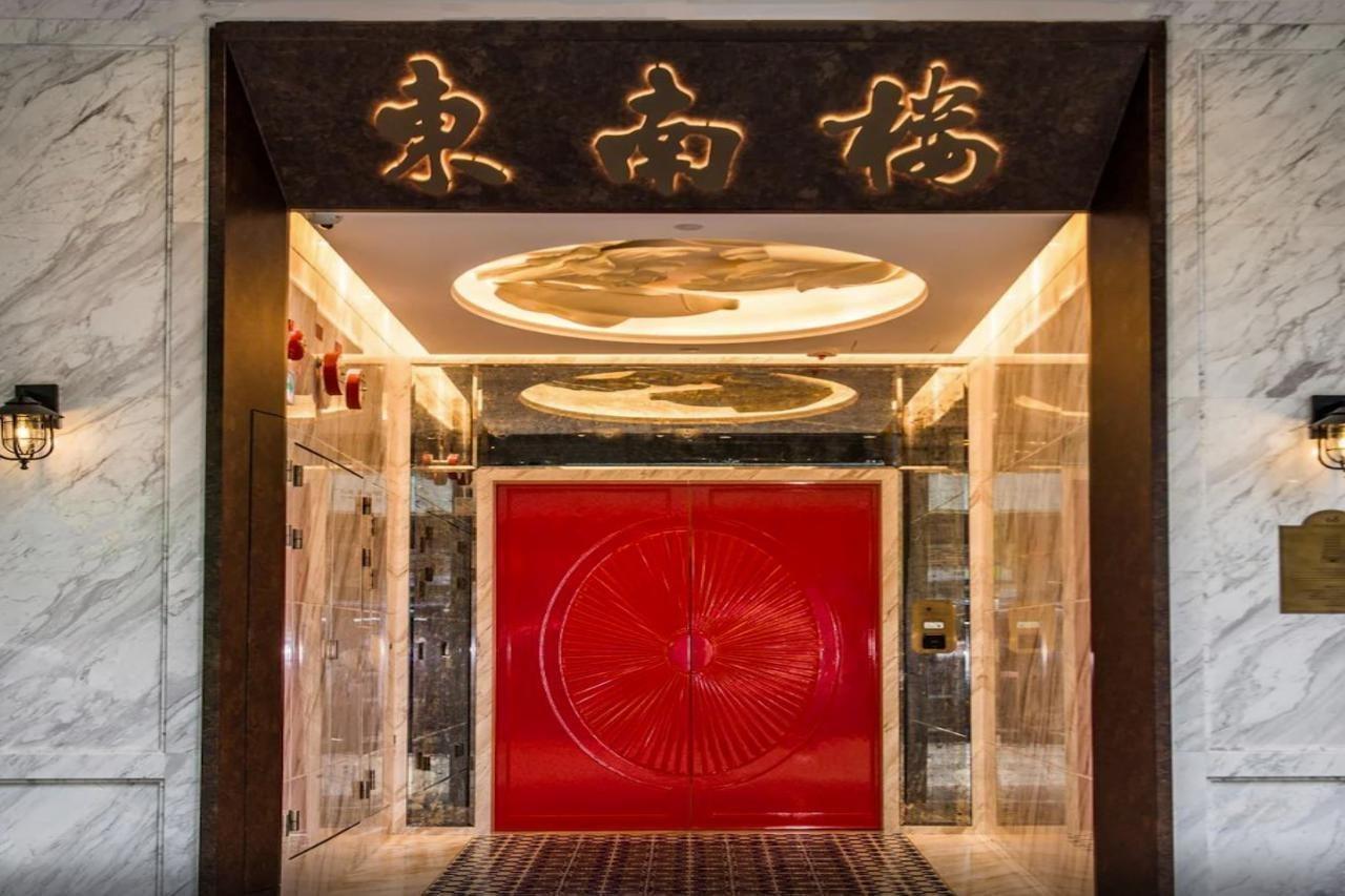 Hotel Tung Nam Lou Art