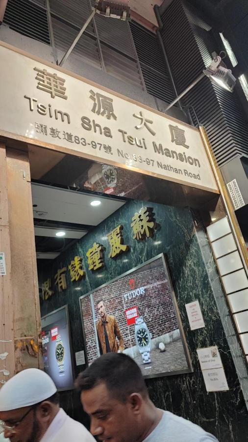 Căn hộ Tsim Sha Tsui
