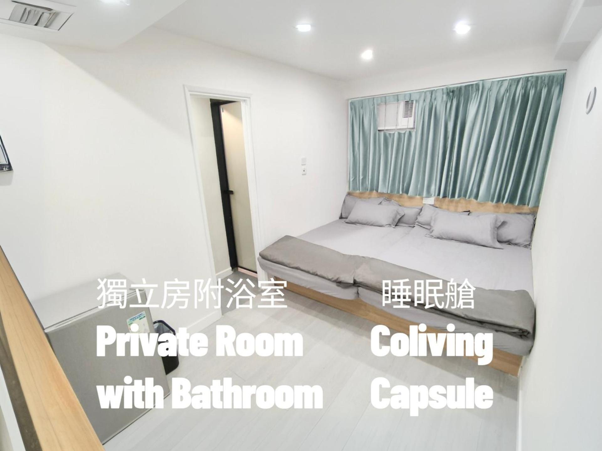 Nap Hella 2* Hong Kong