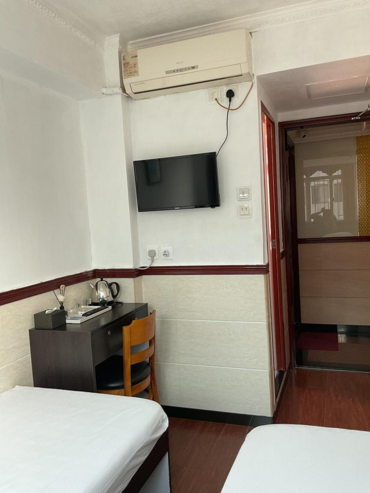 Guest house Hang Fung