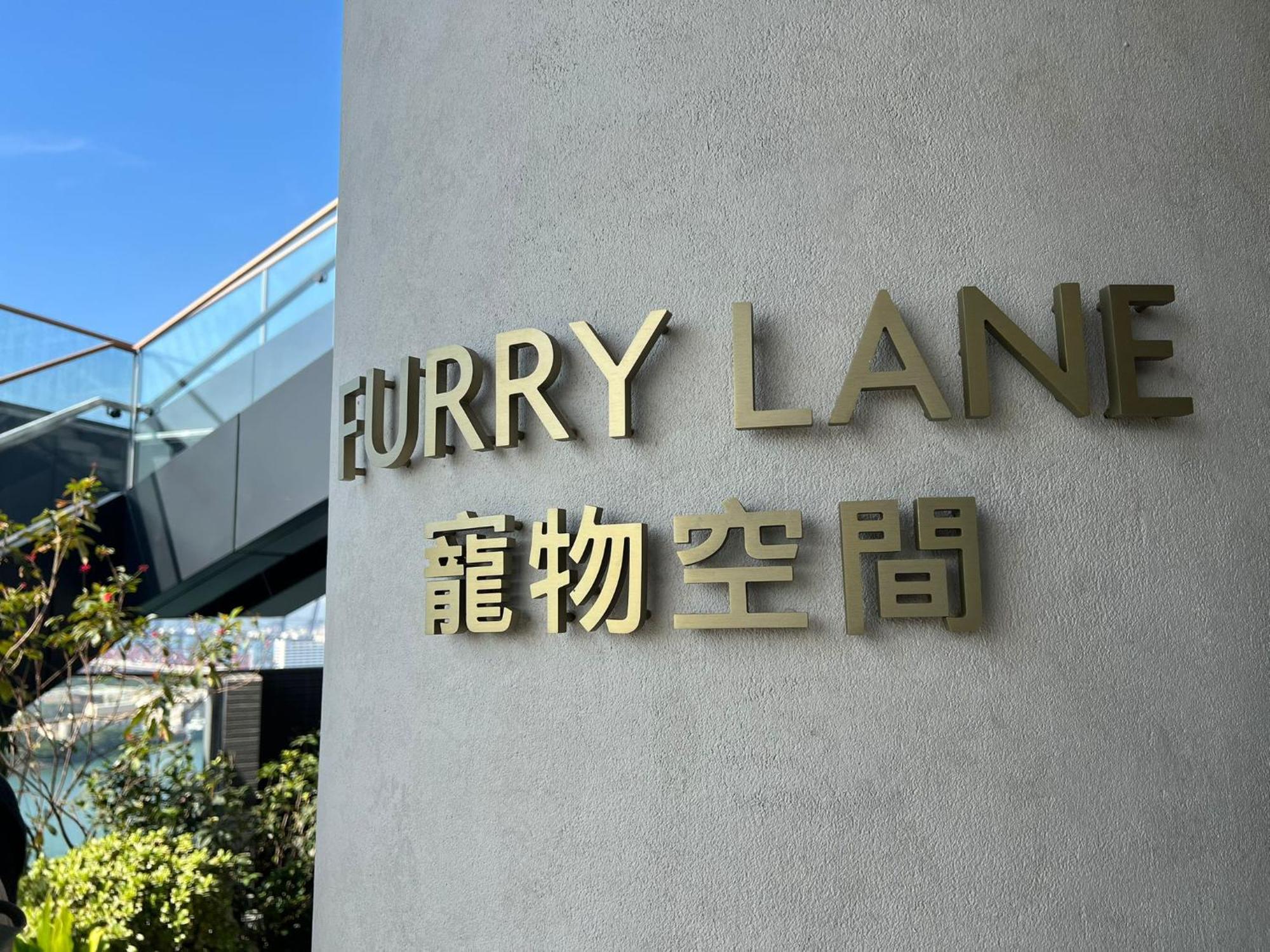 Townplace West Kowloon Apartment