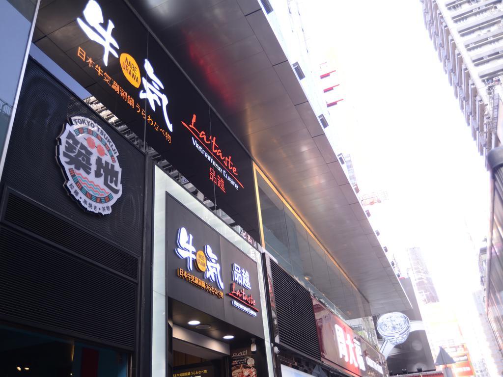 Kong Hing Guest house *