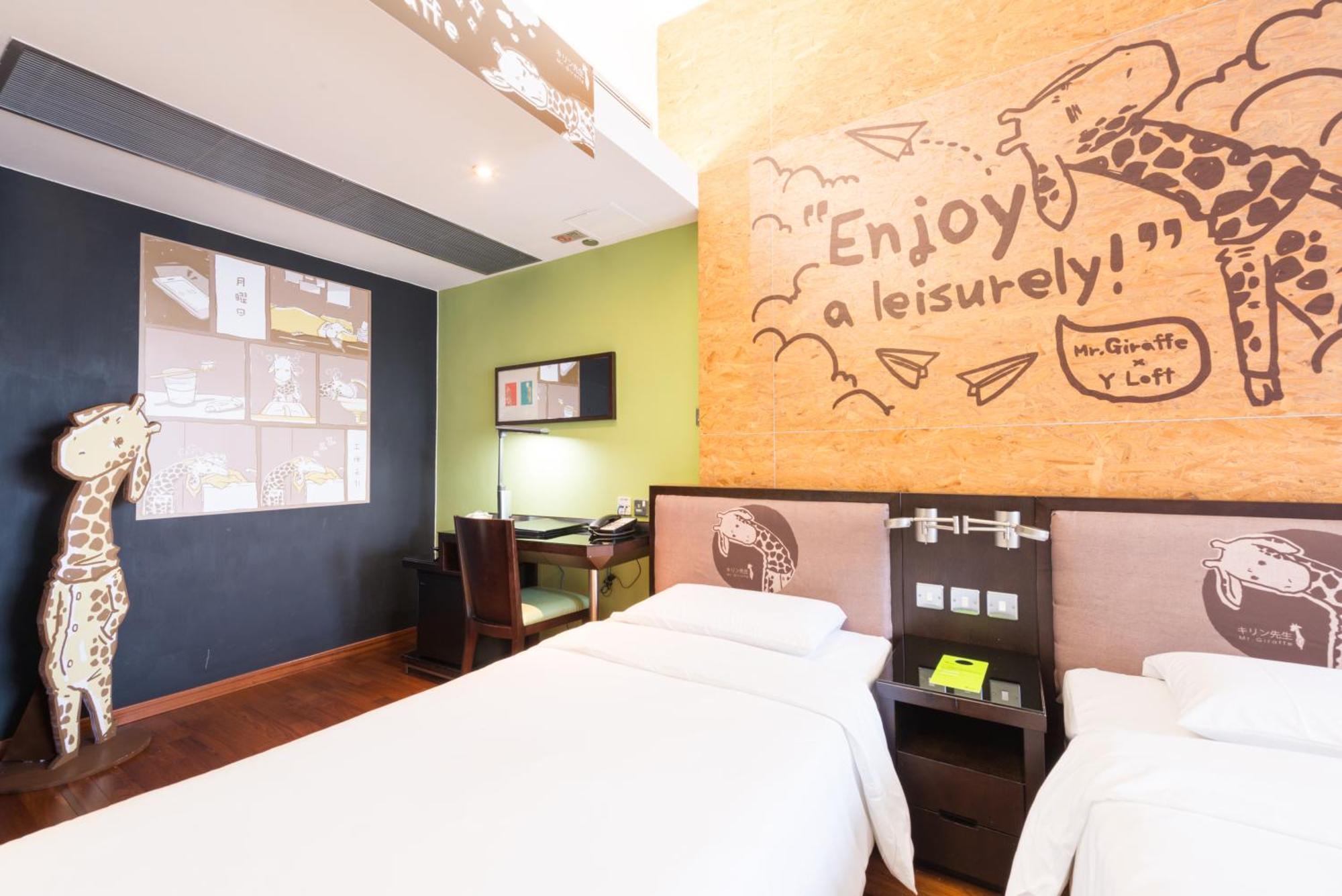 Y Loft Hotel Hong Kong