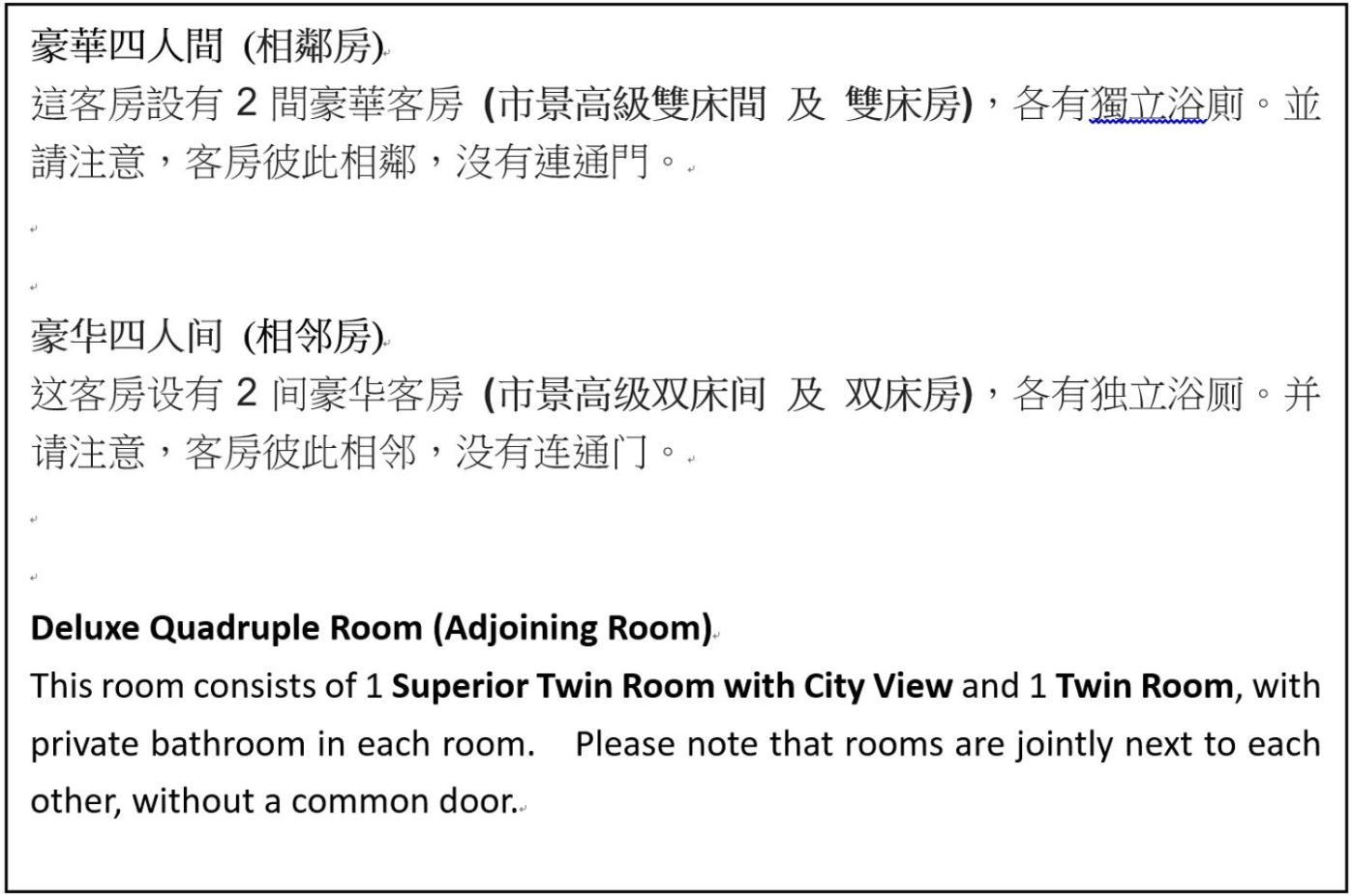 Celltronik 先創旅店 Casa de hóspedes Hong Kong