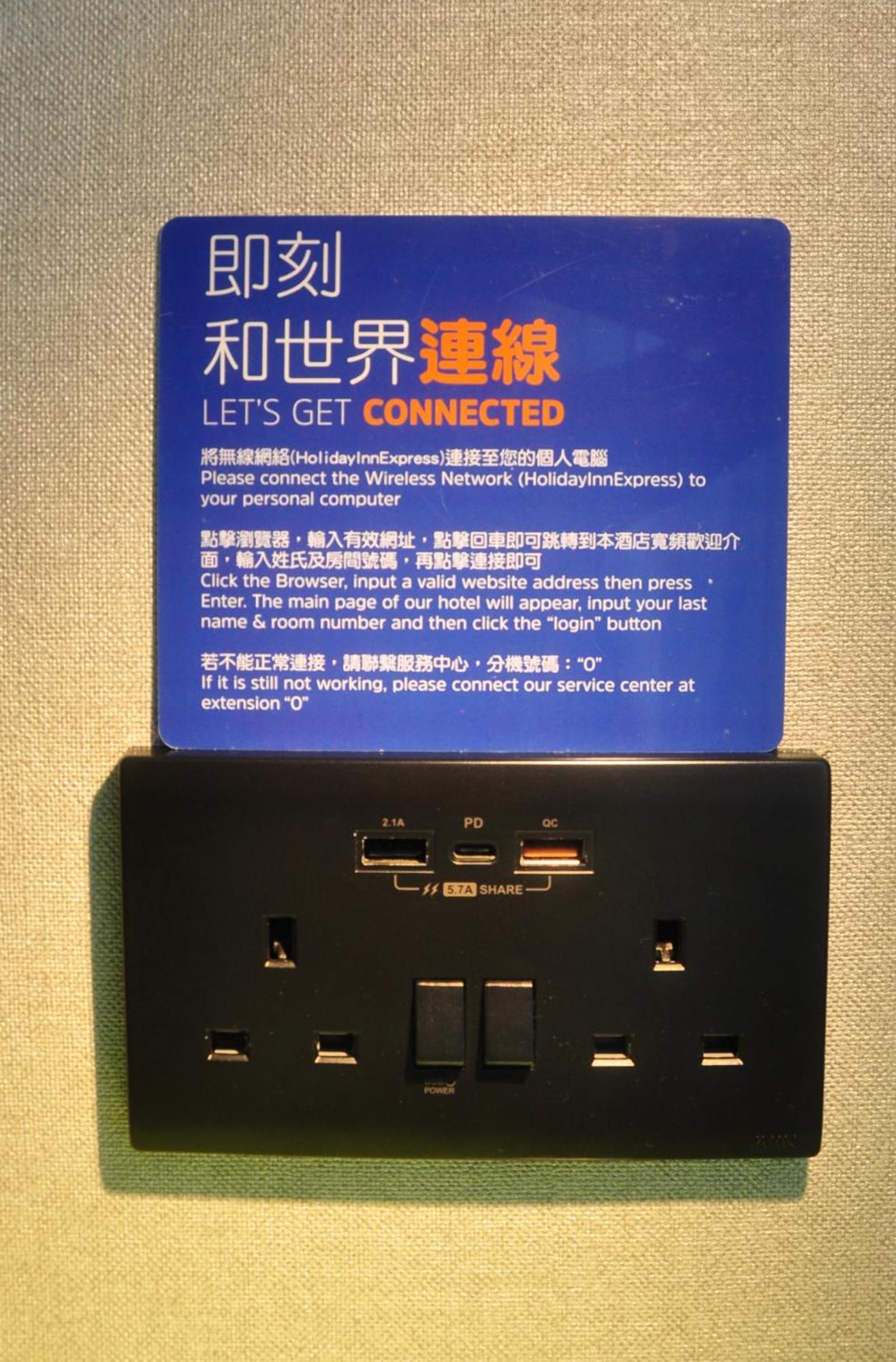 Hotel Express Kowloon Cbd2 By Ihg 3*