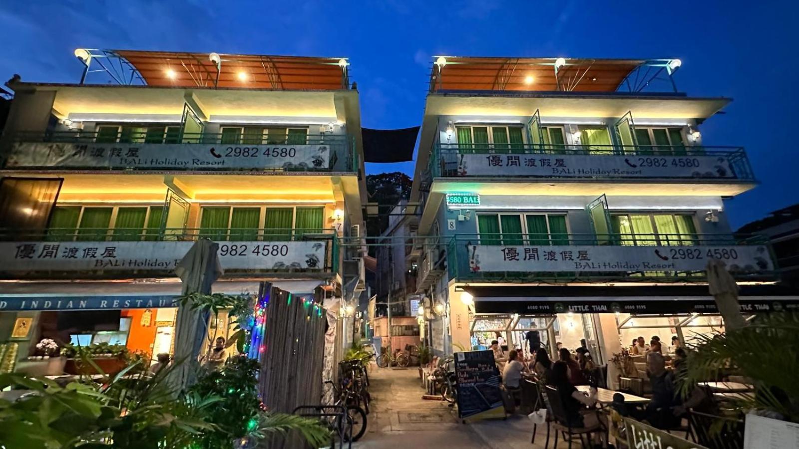 Holiday home Bali Hong Kong