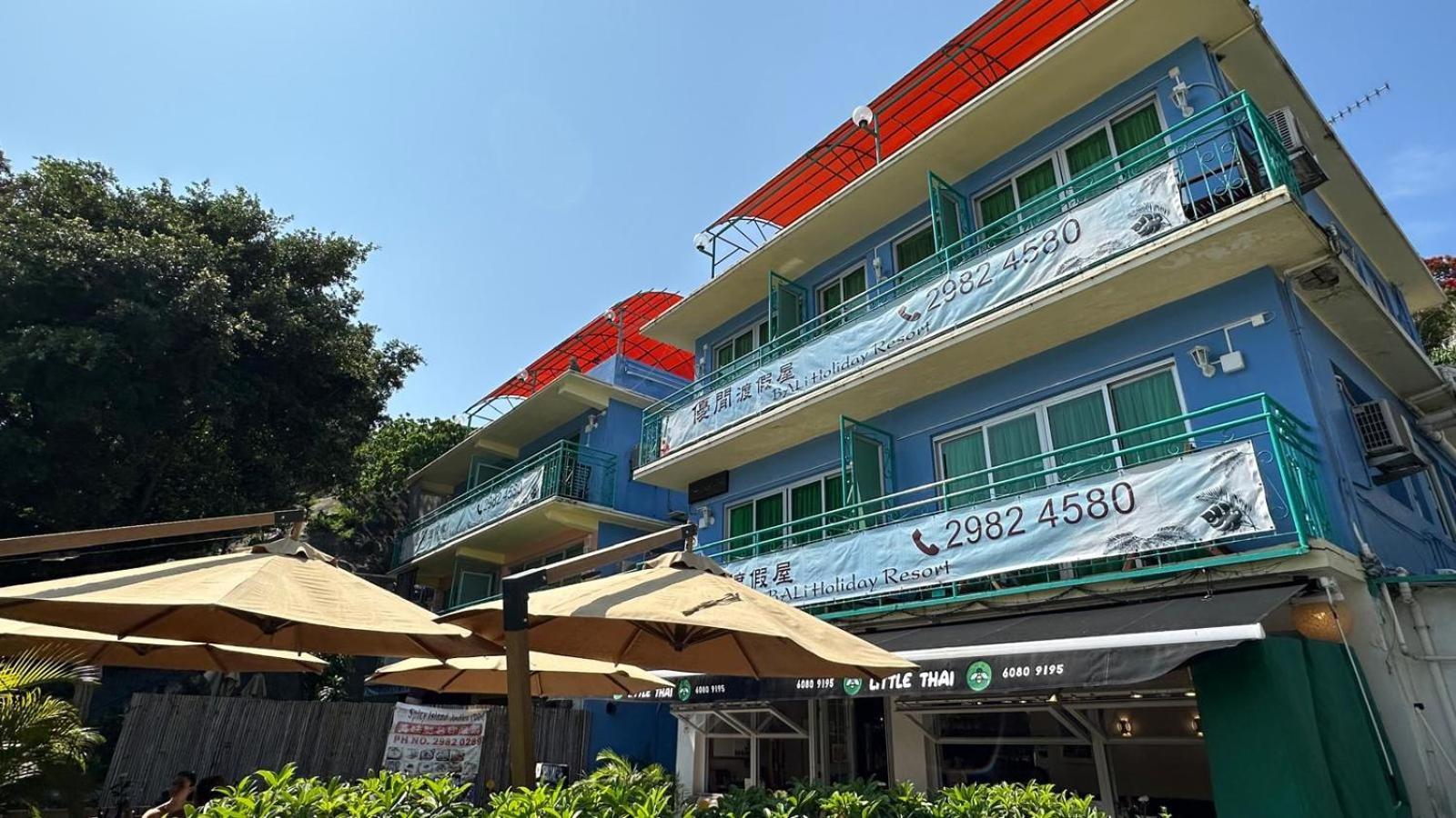 Bali * Hong Kong