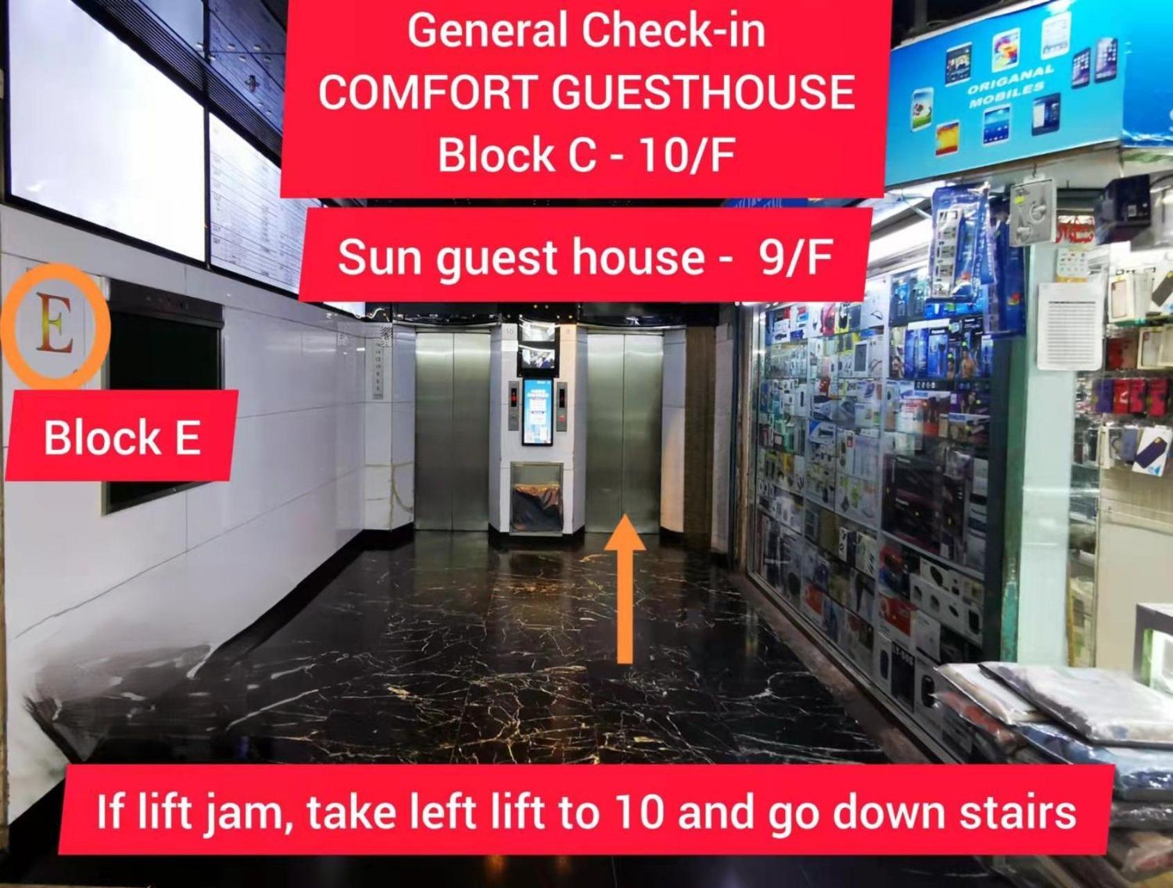 Sun Guest house
