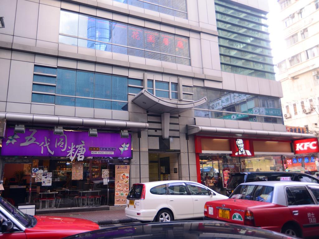 Kong Hing