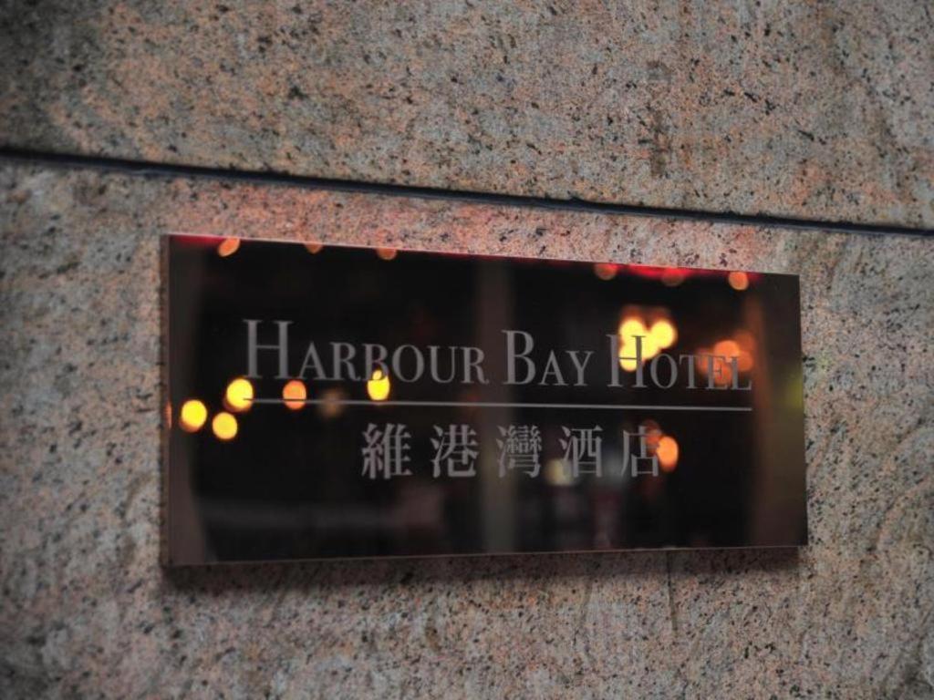 Harbour Bay Hotel