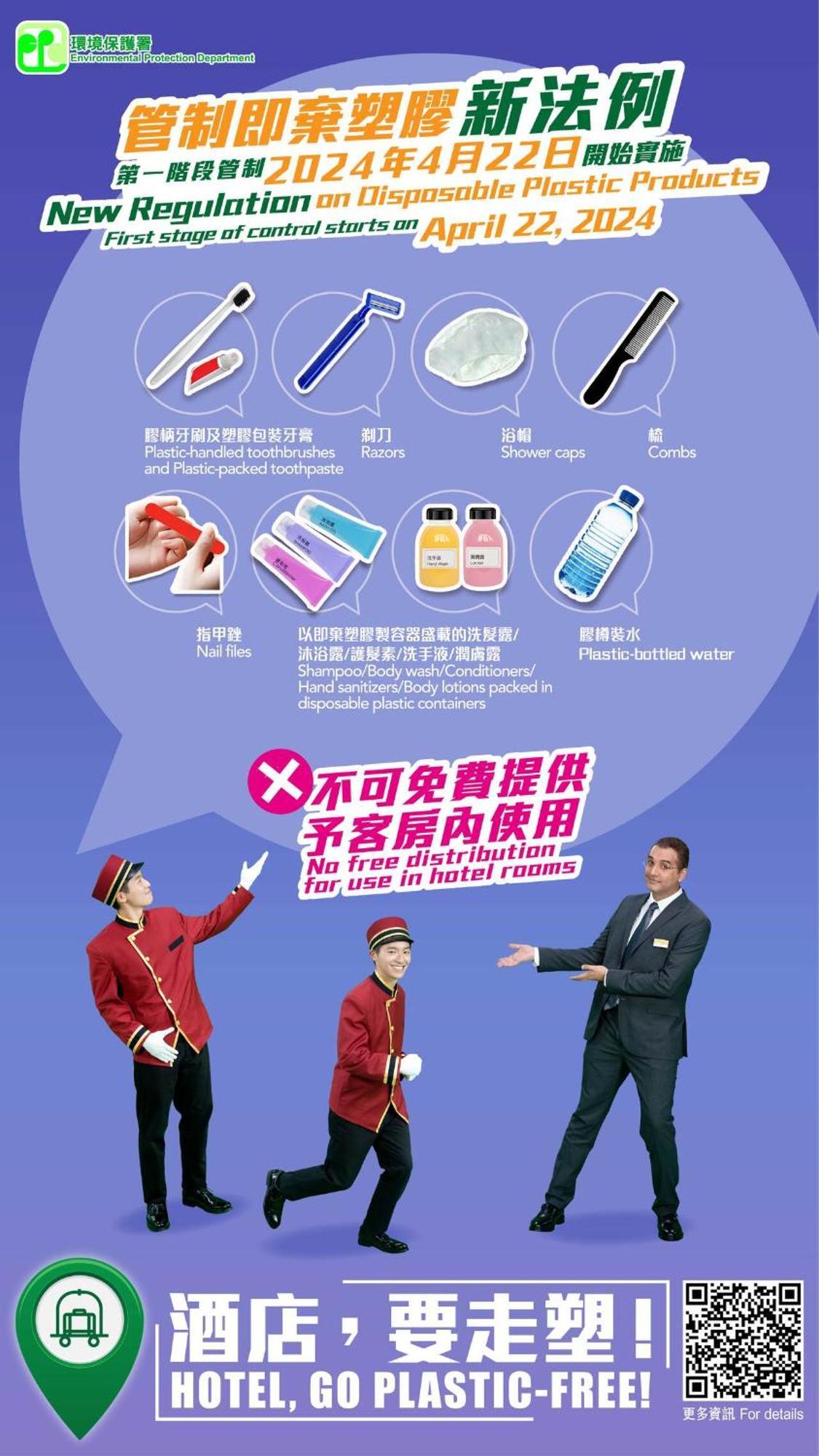 The Salvation Army - Booth 3* Hong Kong