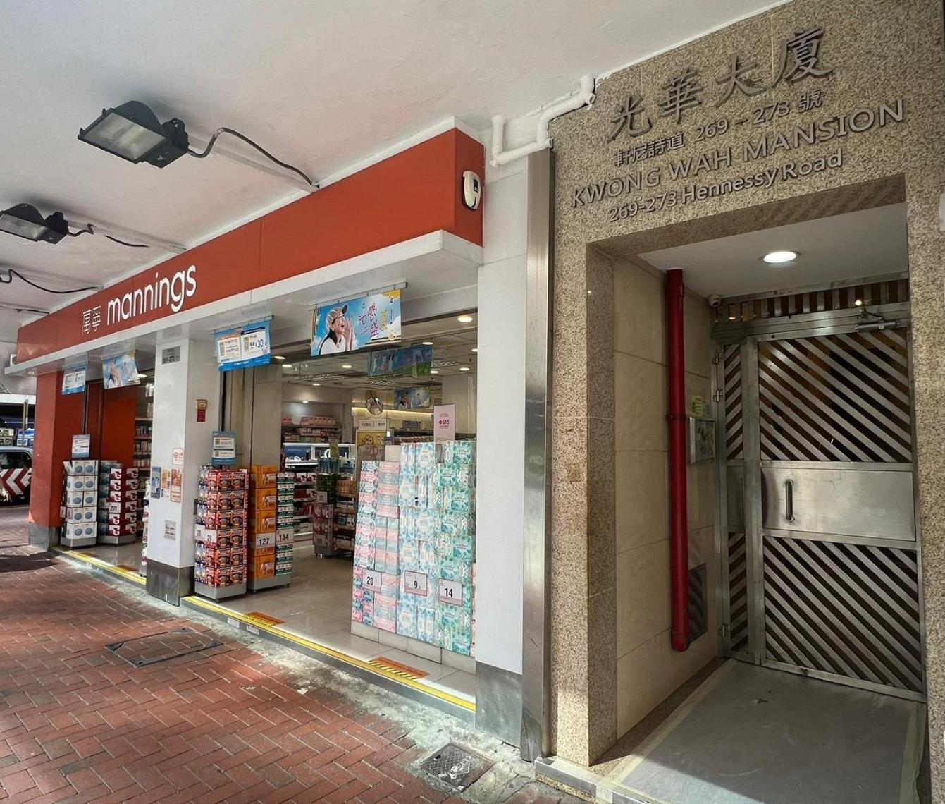 Hostel Check Hk Hong Kong