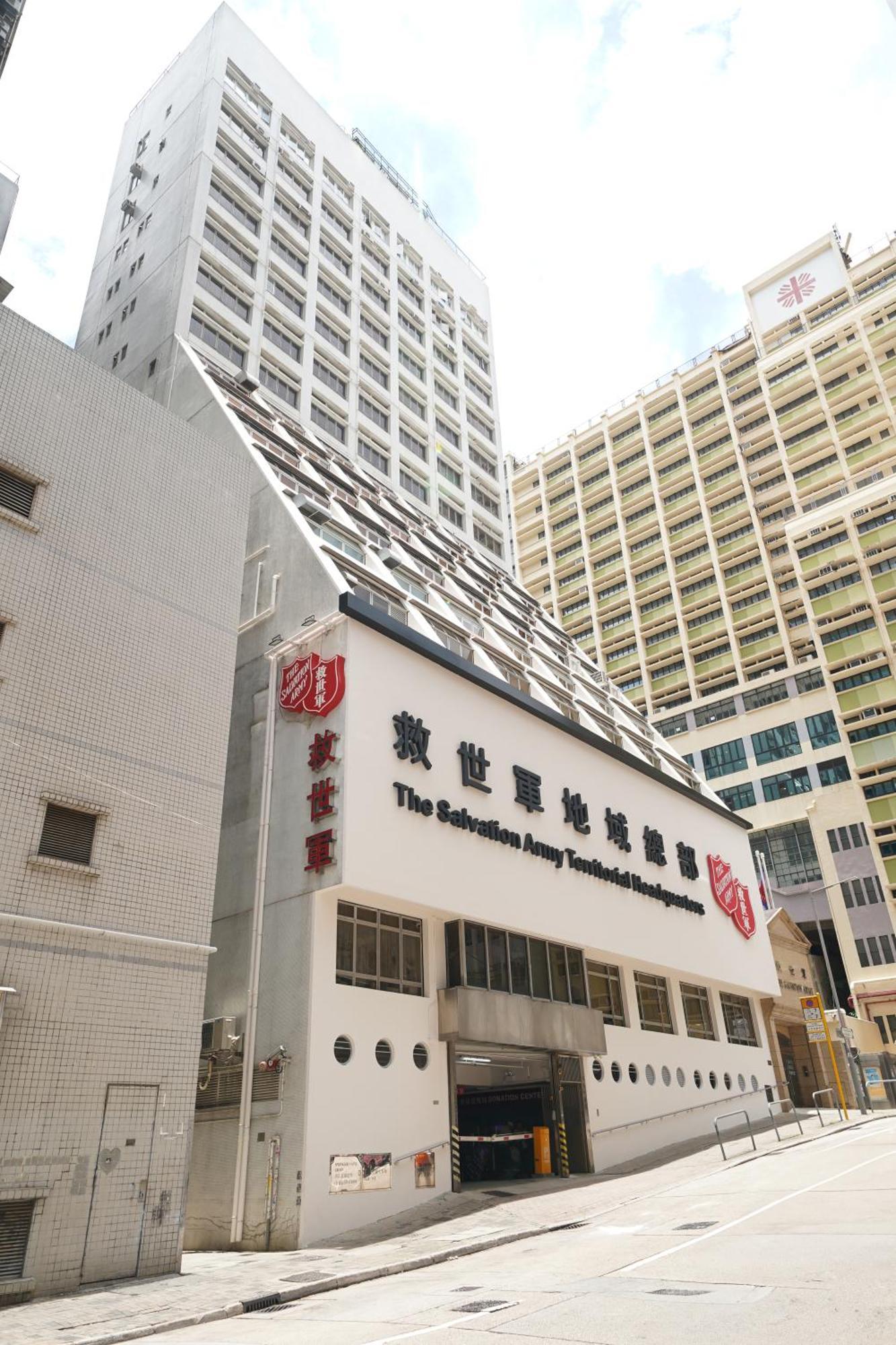 The Salvation Army - Booth Hong Kong