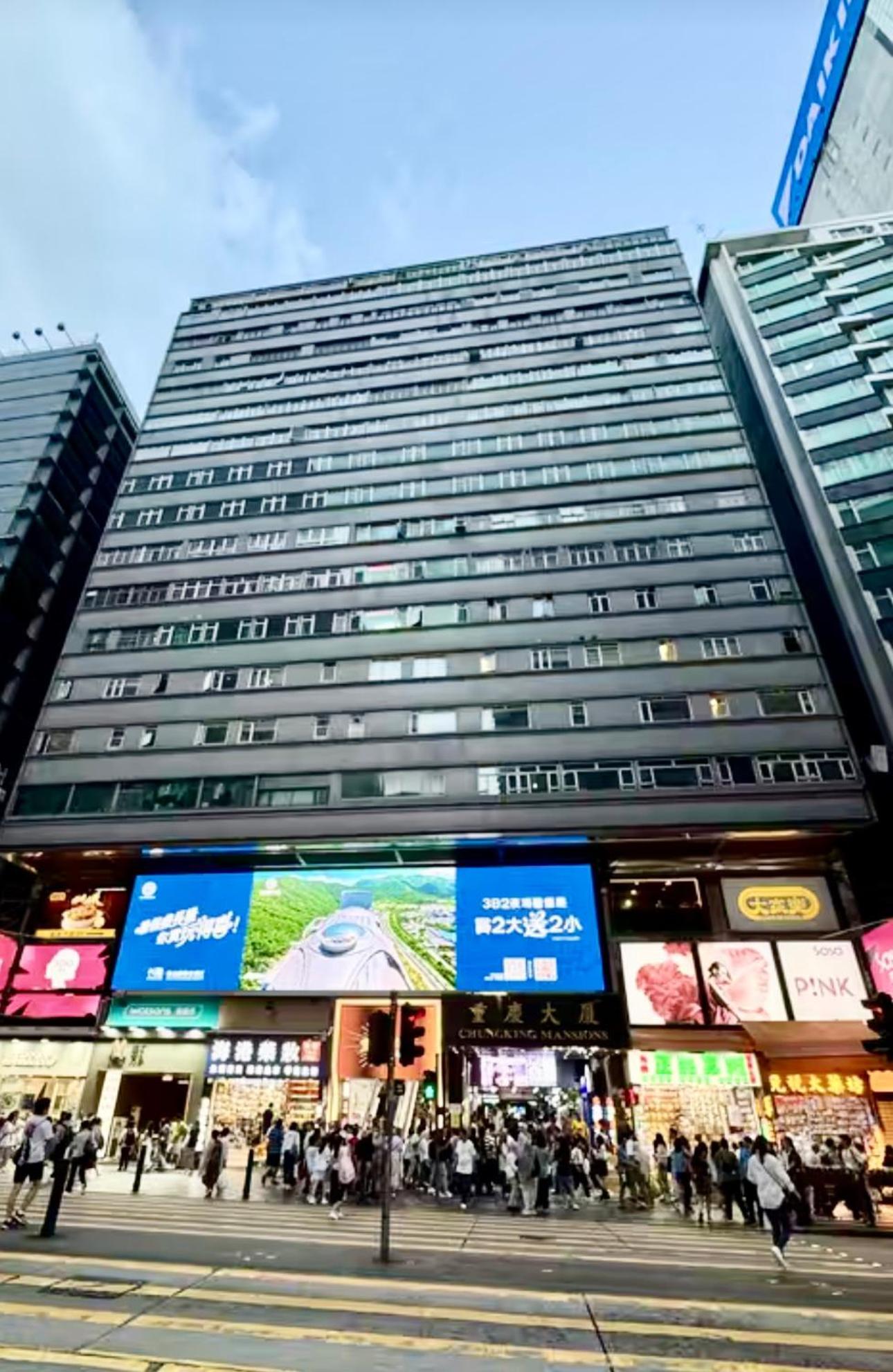 Relaince International * Hong Kong