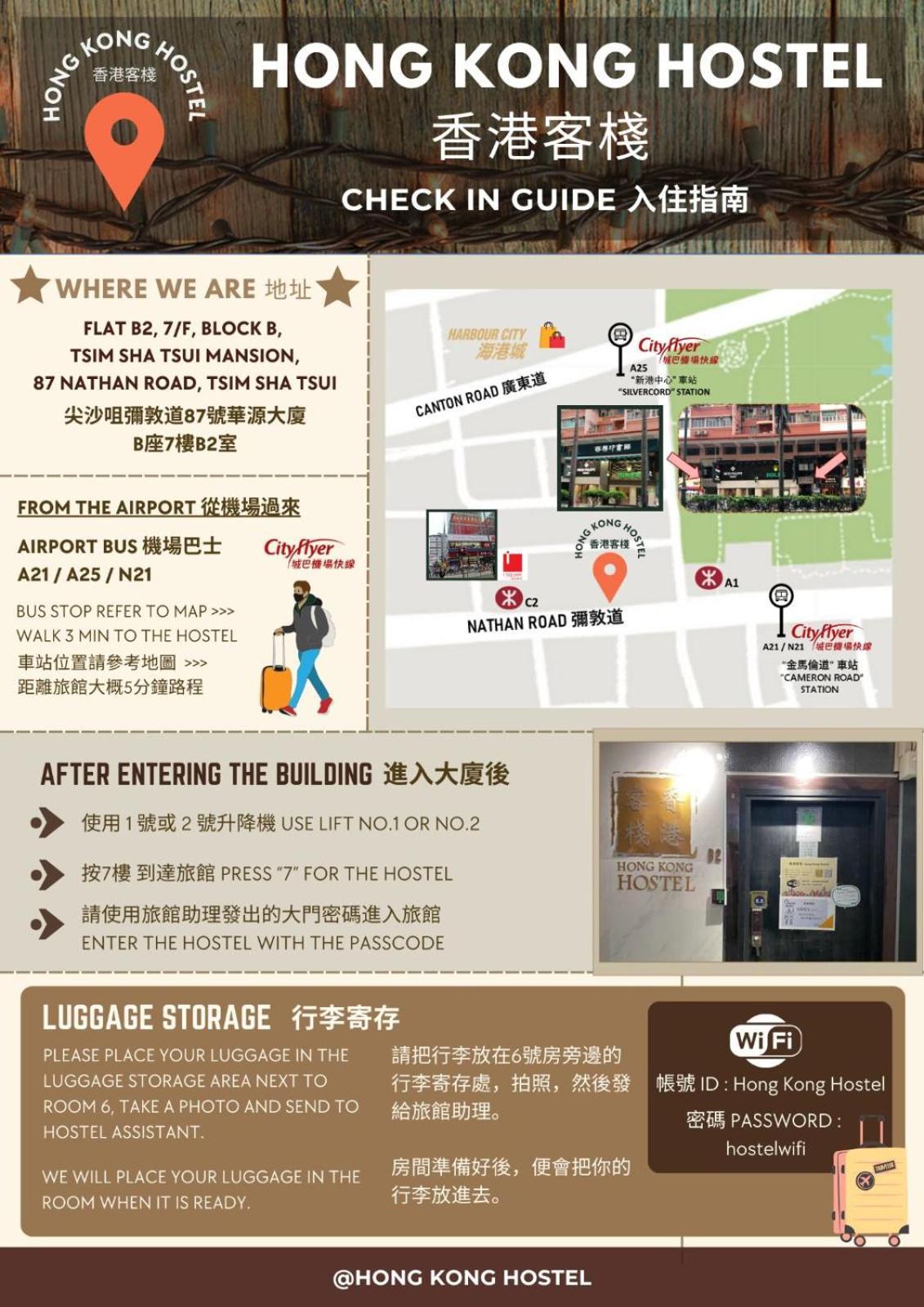 Hong Kong Hostel