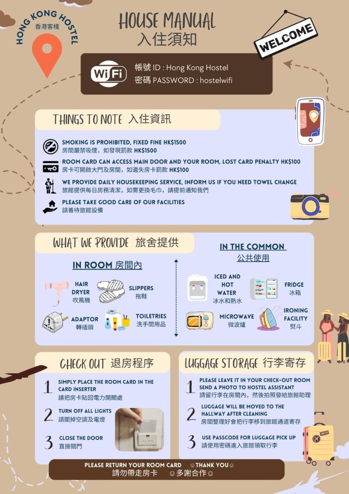 Hong Kong Hostel Wisma tamu