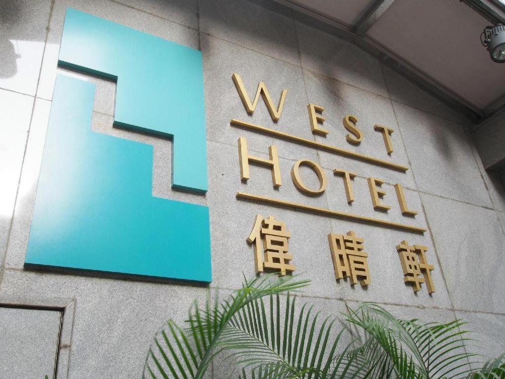West Hotel Hongkong