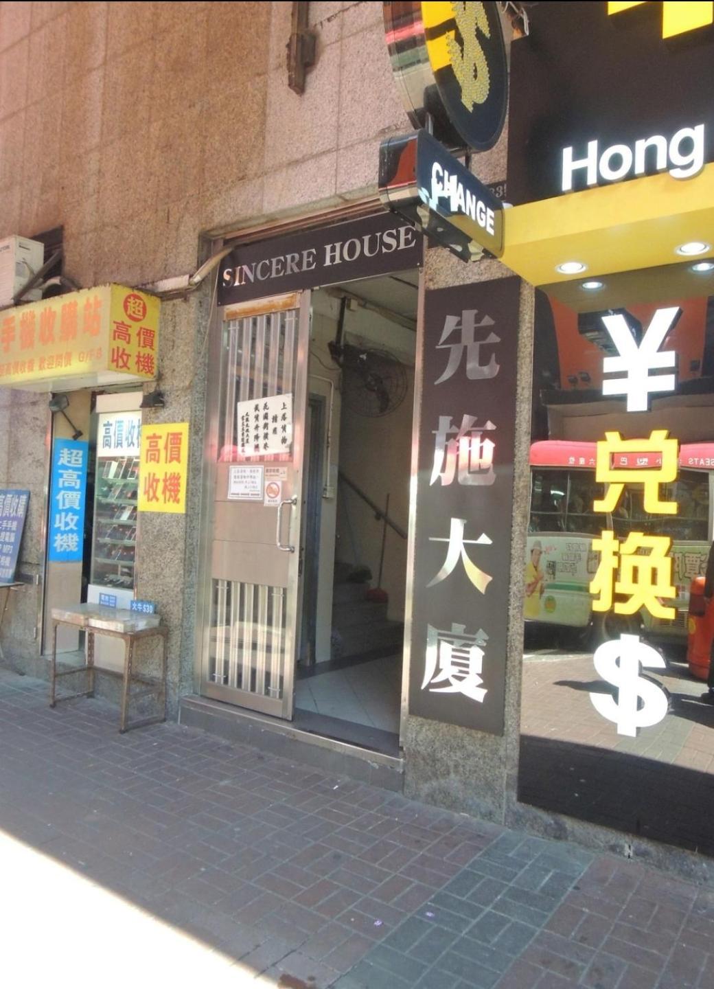 Jw Hostel Hong Kong