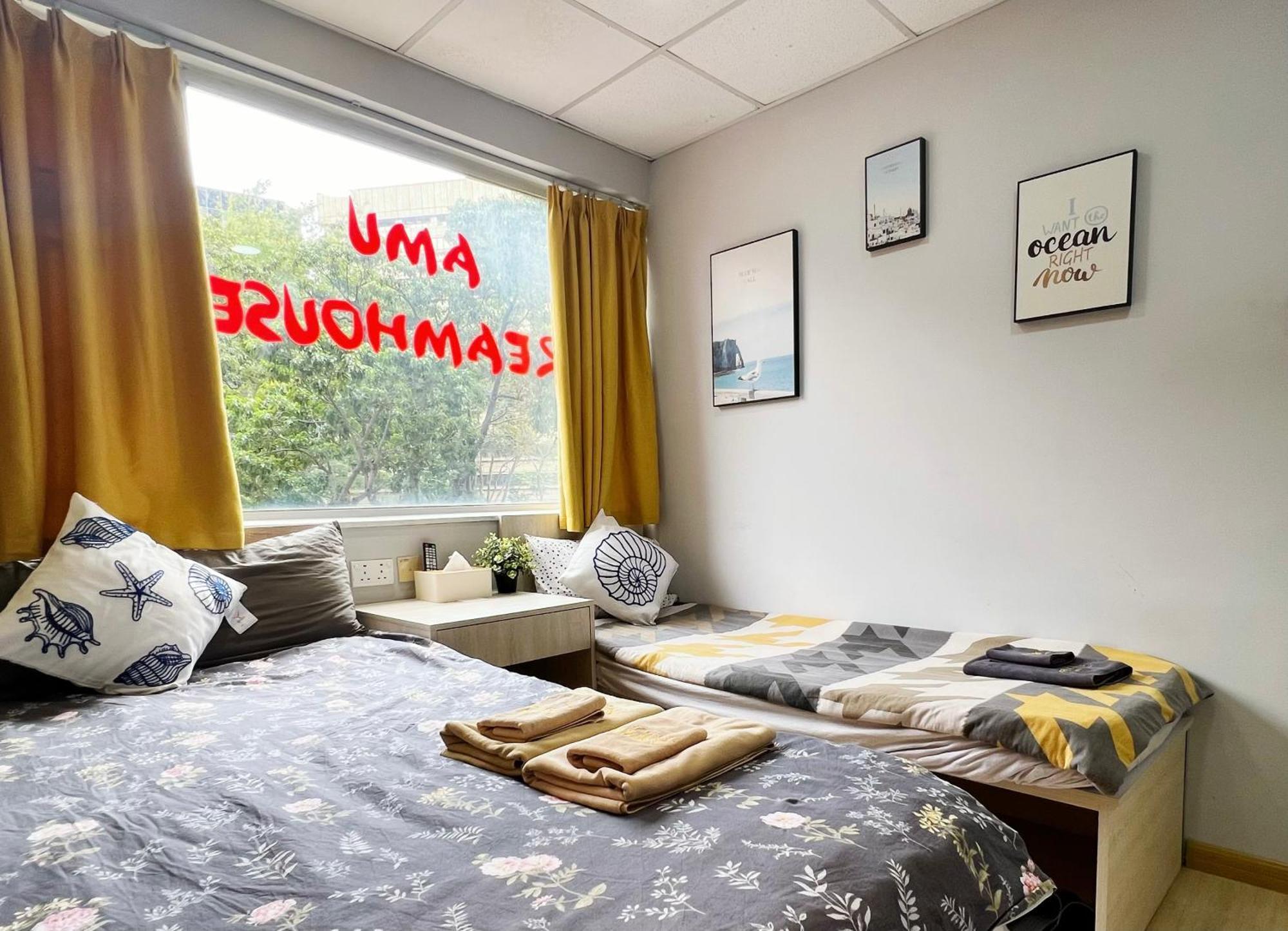 Albergue Amu Dreamhouse 阿木旅舍 *