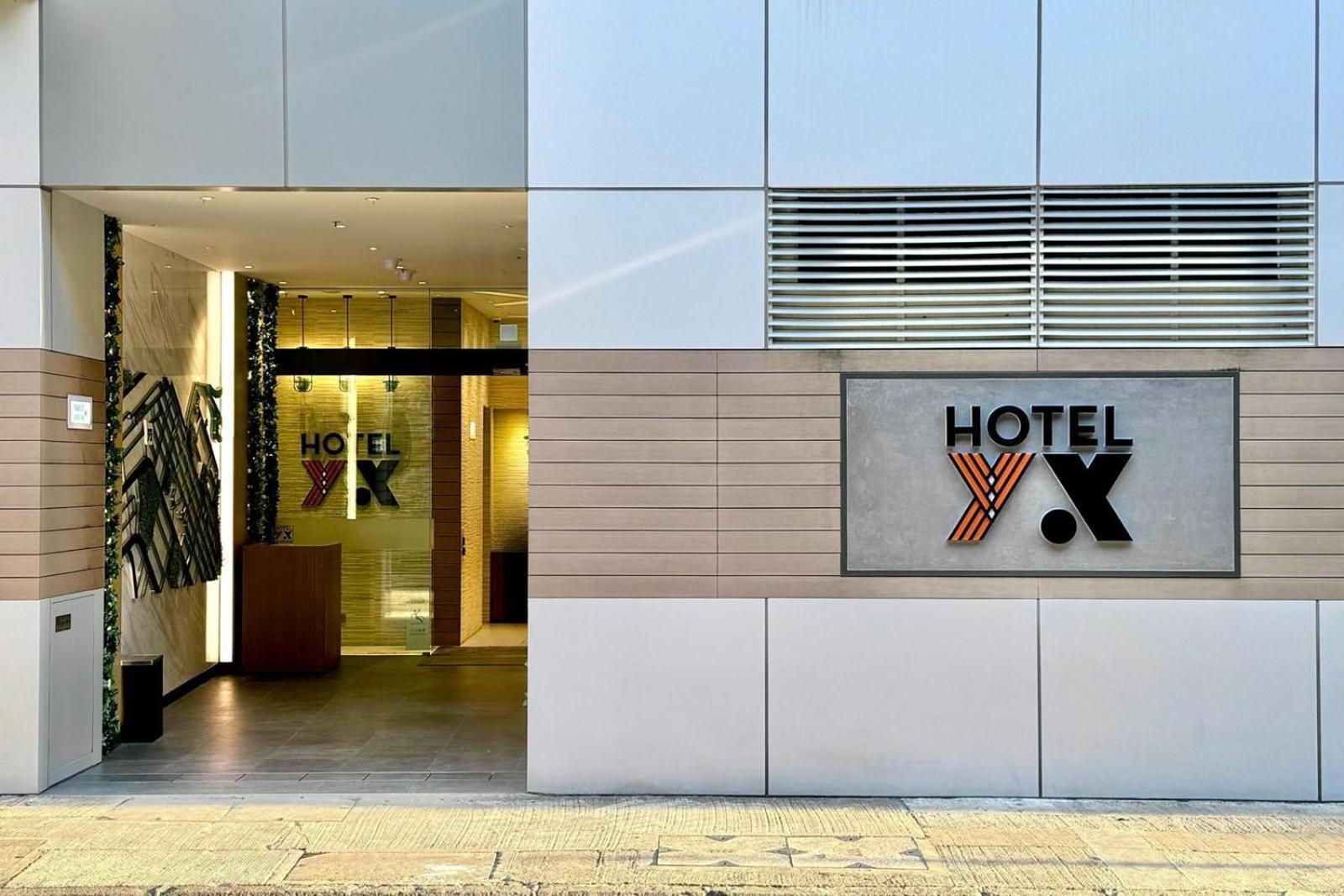 Yx Lai Chi Kok 4* Hong Kong