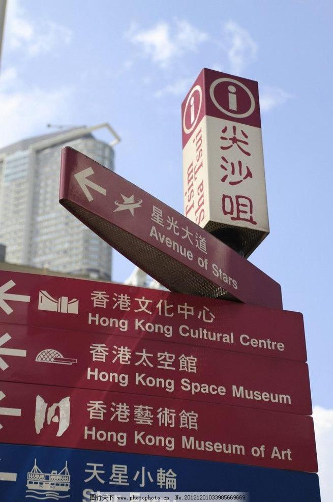 New Peking Gasthof Hongkong