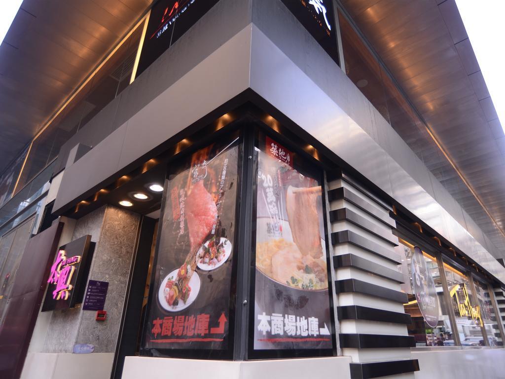 Kong Hing Guest house *