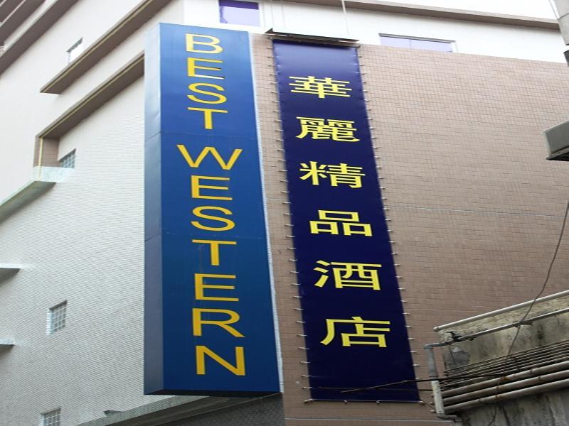 Best Western Causeway Bay 4* Hong Kong
